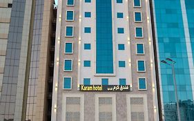 Karam Hotel فندق كرم الفندقية